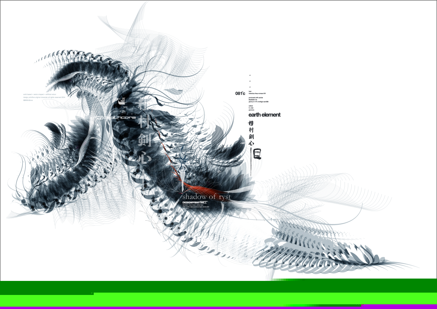 shadow of ryst by <br />
<b>Warning</b>:  strip_tags() expects parameter 1 to be string, array given in <b>/home/depthcore/public_html/content/chapter.php</b> on line <b>245</b><br />
