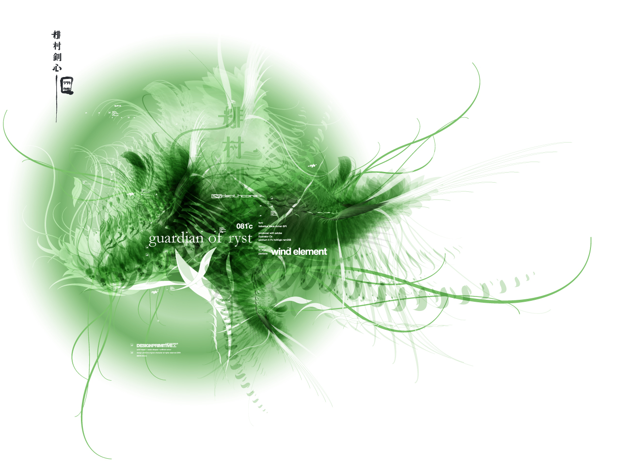 guardian of ryst by <br />
<b>Warning</b>:  strip_tags() expects parameter 1 to be string, array given in <b>/home/depthcore/public_html/content/chapter.php</b> on line <b>245</b><br />

