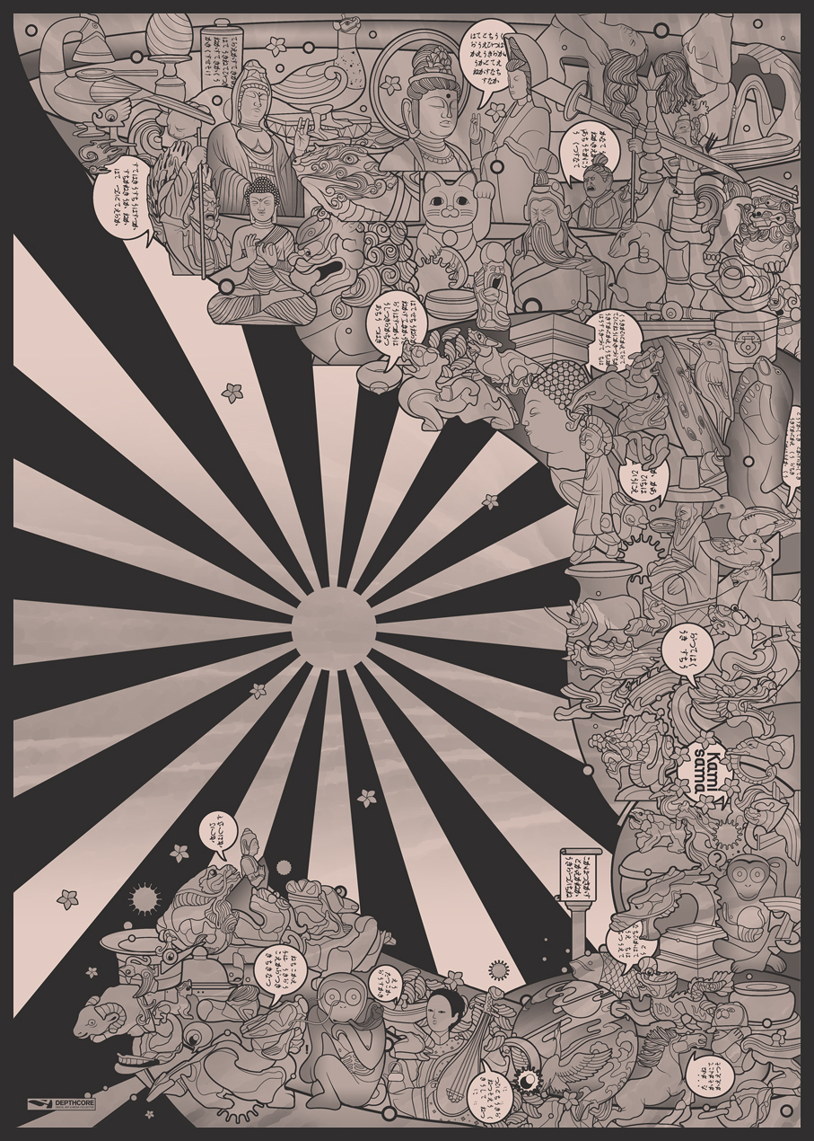 Kamisama by <br />
<b>Warning</b>:  strip_tags() expects parameter 1 to be string, array given in <b>/home/depthcore/public_html/content/chapter.php</b> on line <b>247</b><br />
