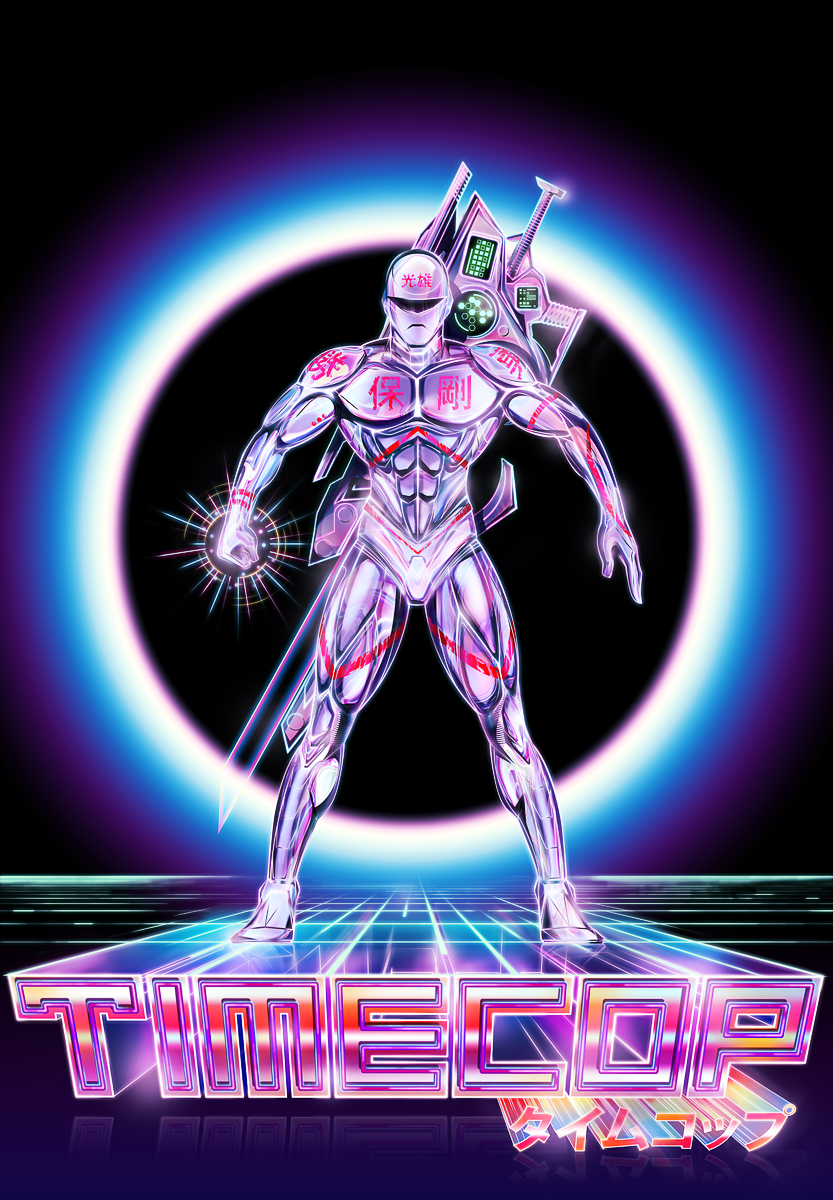 Timecop by Kervin Brisseaux +